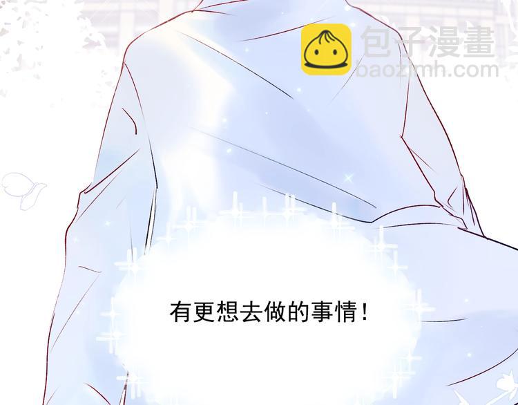 第73话 千钧一发(1/4)-第90话