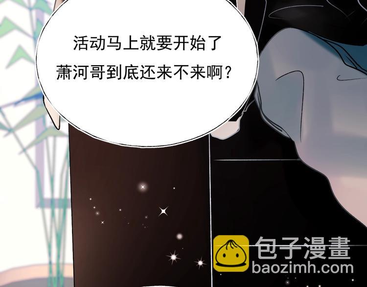 第73话 千钧一发(1/4)-第90话