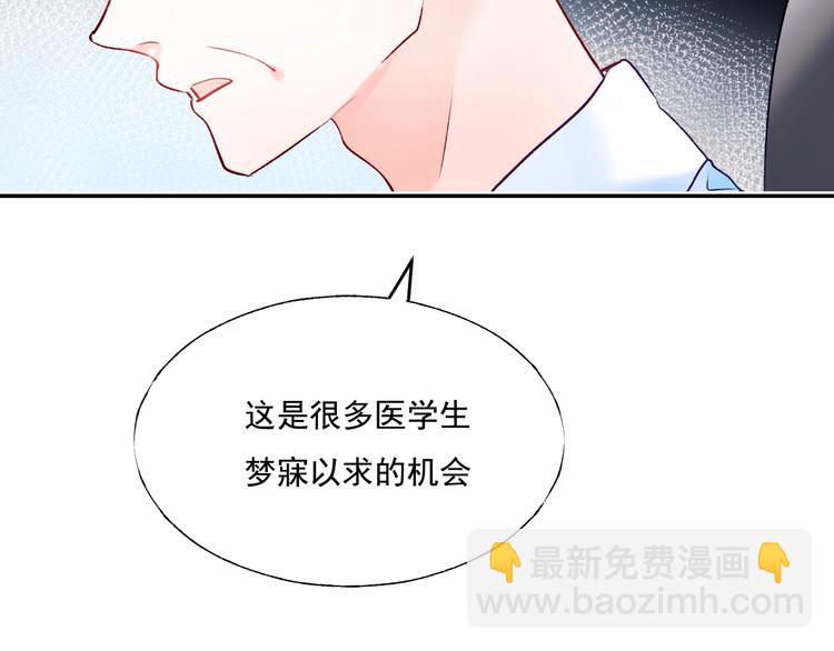 第73话 千钧一发(1/4)-第90话