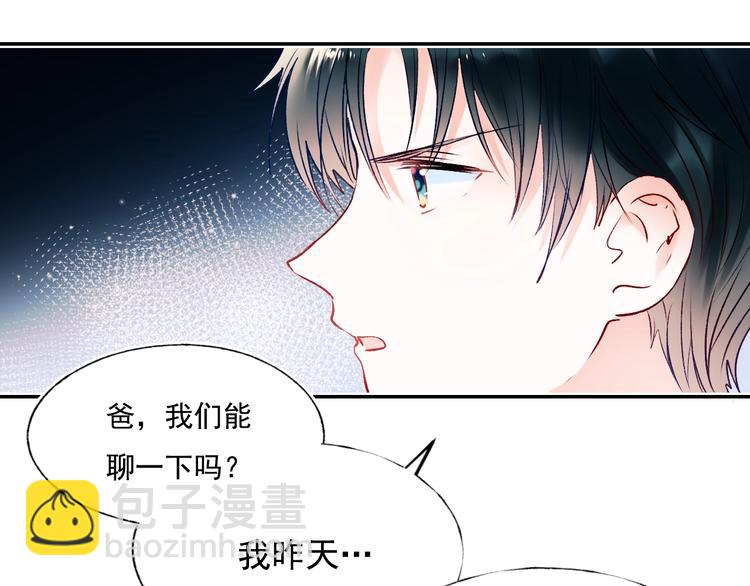 第73话 千钧一发(1/4)-第90话