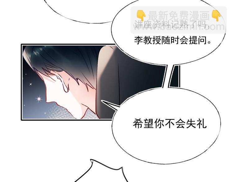 第73话 千钧一发(1/4)-第90话