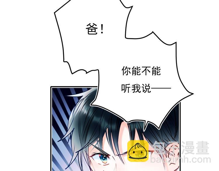 第73话 千钧一发(1/4)-第90话