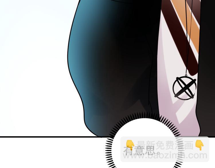 第8话 加入战队！？(1/3)-第10话
