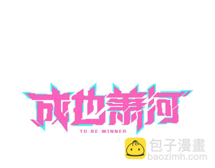 第8话 加入战队！？(1/3)-第10话