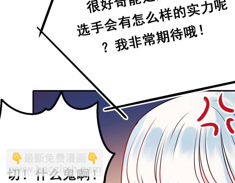 第8话 加入战队！？(1/3)-第10话