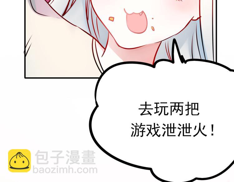 第8话 加入战队！？(1/3)-第10话
