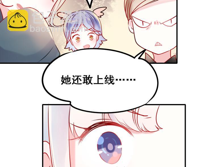 第8话 加入战队！？(1/3)-第10话
