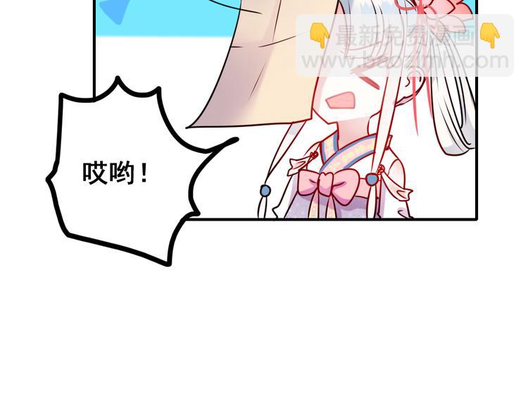 第8话 加入战队！？(1/3)-第10话
