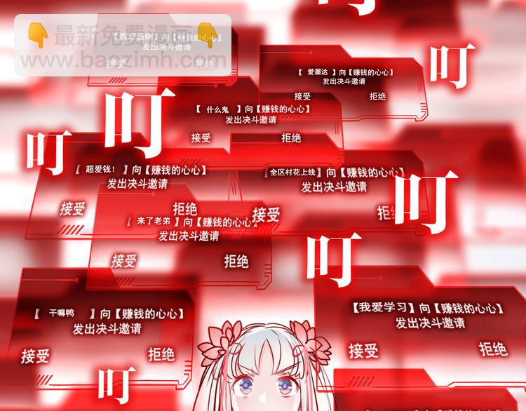 第8话 加入战队！？(1/3)-第10话