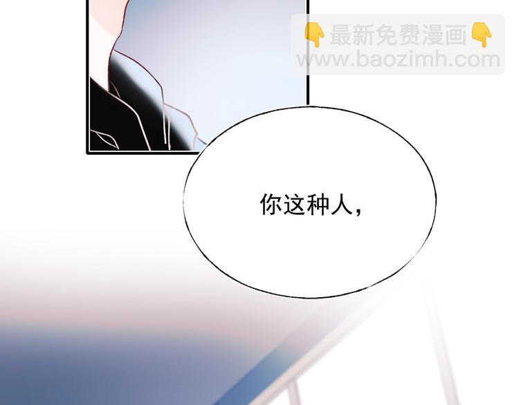 第75话 秘密(1/4)-第92话