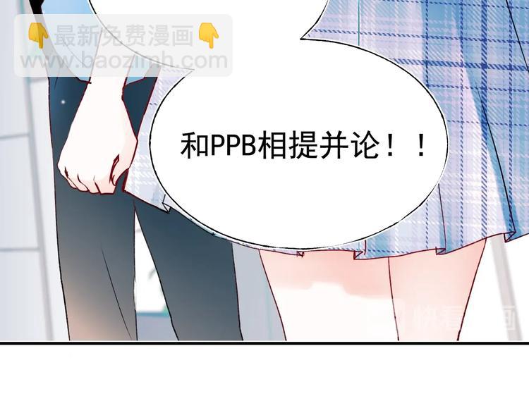 第75话 秘密(1/4)-第92话