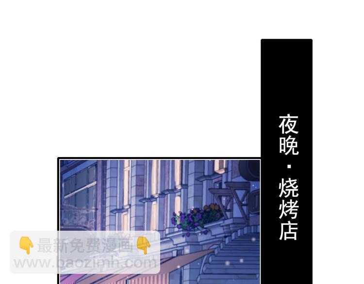 第75话 秘密(1/4)-第92话