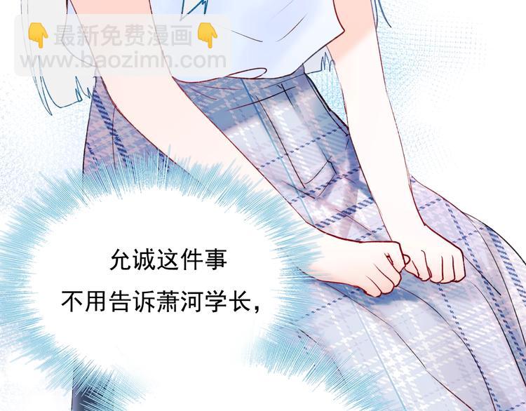 第75话 秘密(1/4)-第92话