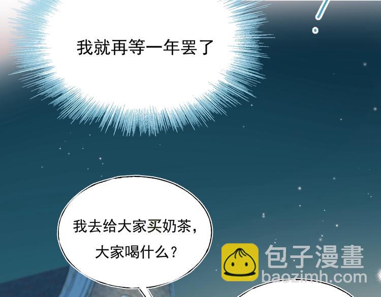第75话 秘密(1/4)-第92话