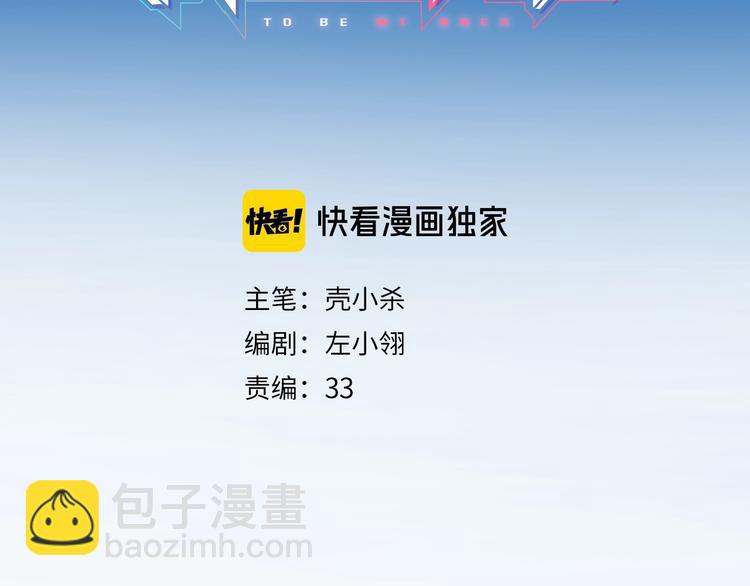 第75话 秘密(1/4)-第92话