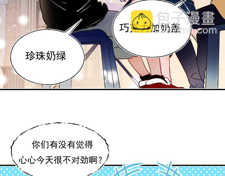 第75话 秘密(1/4)-第92话