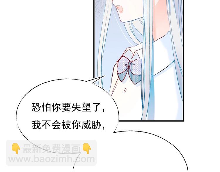 第75话 秘密(1/4)-第92话
