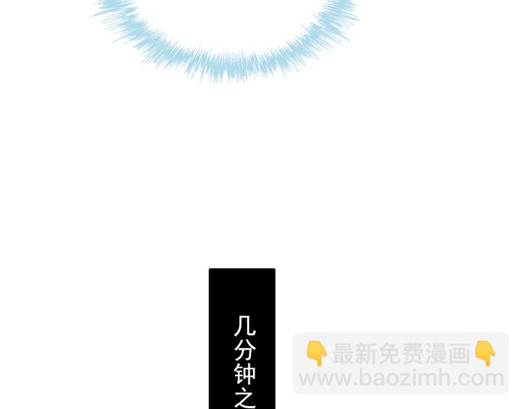 第77话 她的眼泪(1/3)-第94话