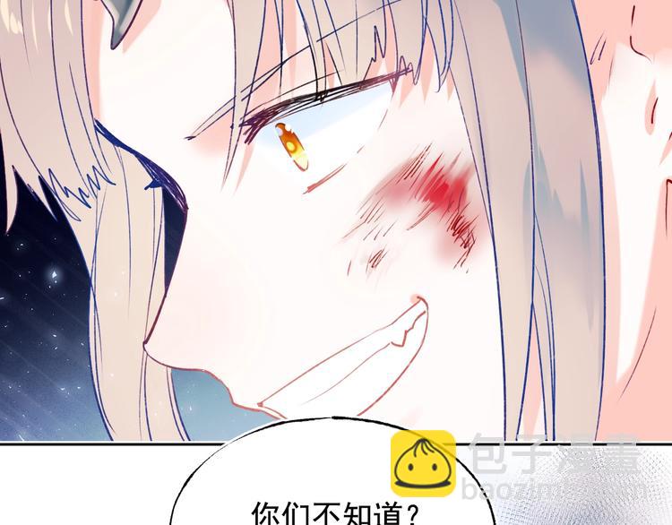 第77话 她的眼泪(1/3)-第94话