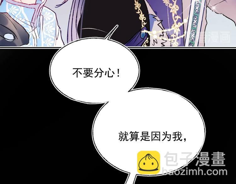 第77话 她的眼泪(1/3)-第94话