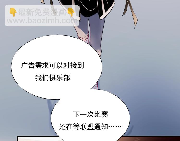 第79话 双向奔赴(1/3)-第96话