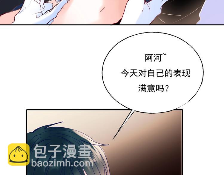 第79话 双向奔赴(1/3)-第96话