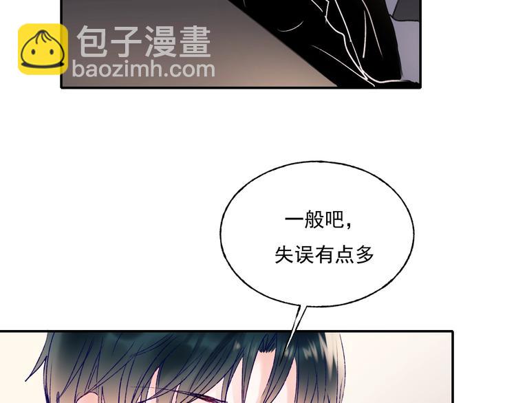 第79话 双向奔赴(1/3)-第96话