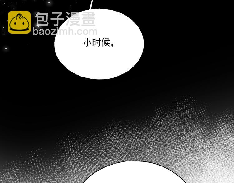 第79话 双向奔赴(1/3)-第96话