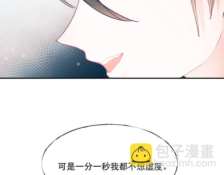 第79话 双向奔赴(1/3)-第96话