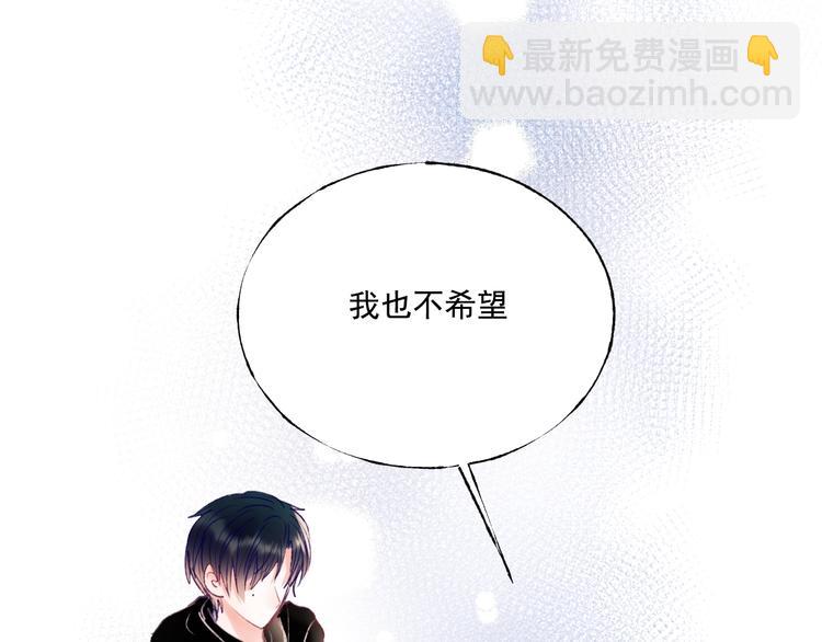 第79话 双向奔赴(1/3)-第96话