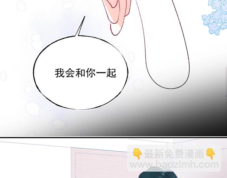 第79话 双向奔赴(1/3)-第96话