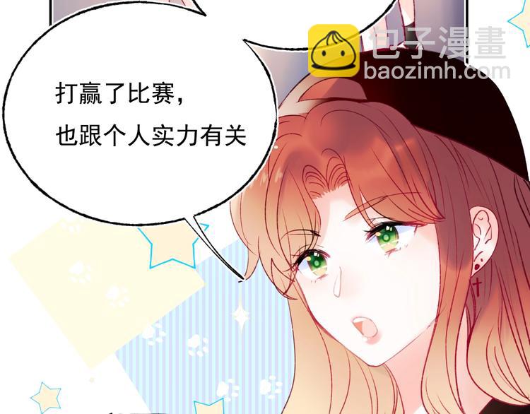 第79话 双向奔赴(1/3)-第96话