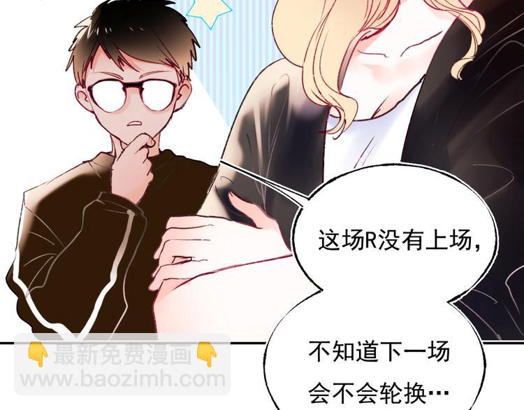 第79话 双向奔赴(1/3)-第96话