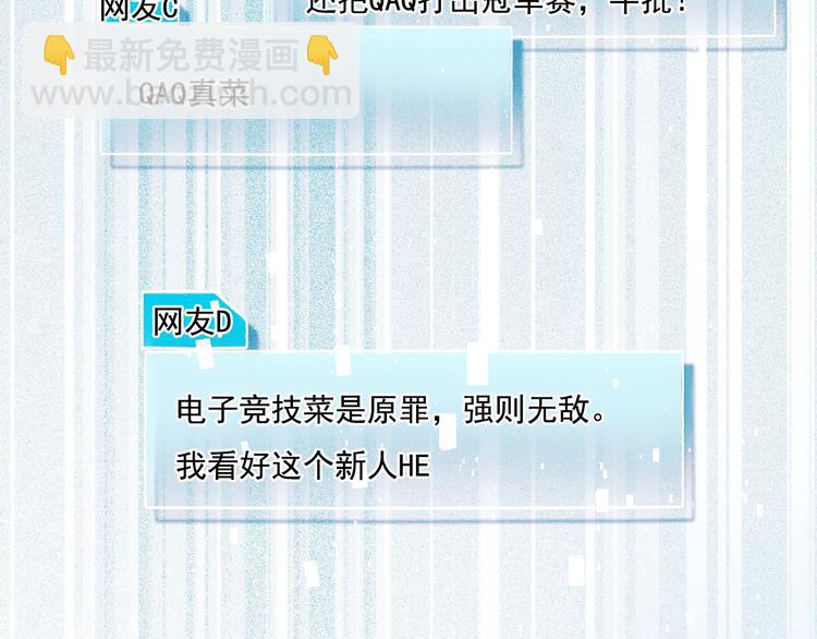 第79话 双向奔赴(1/3)-第96话