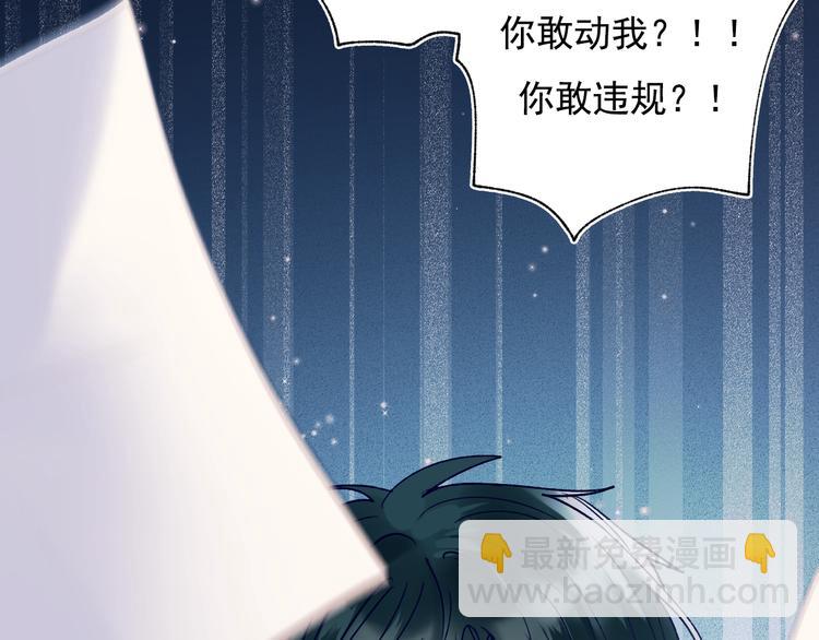 第81话 脸红(1/2)-第98话