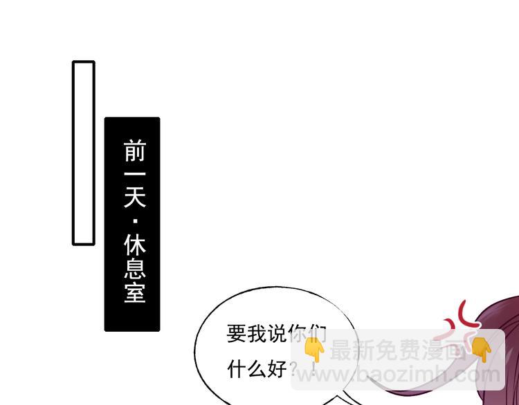 第83话 自曝(1/2)-第100话