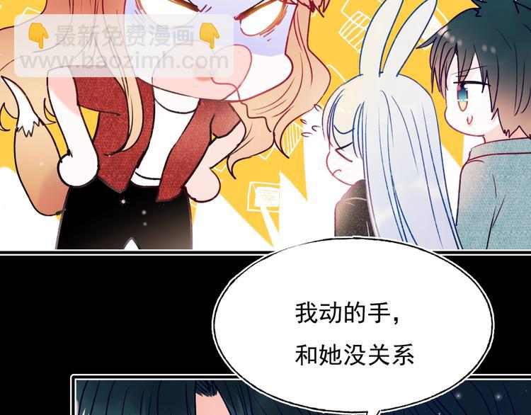 第83话 自曝(1/2)-第100话