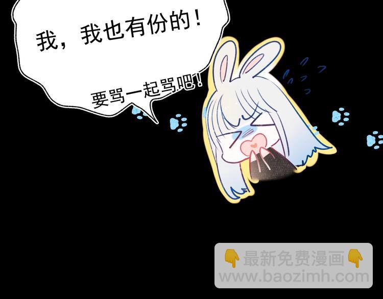 第83话 自曝(1/2)-第100话