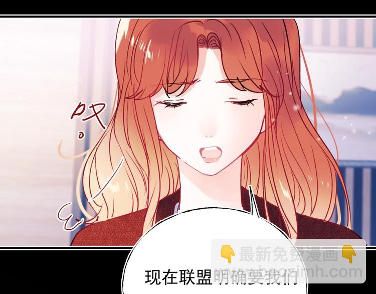 第83话 自曝(1/2)-第100话