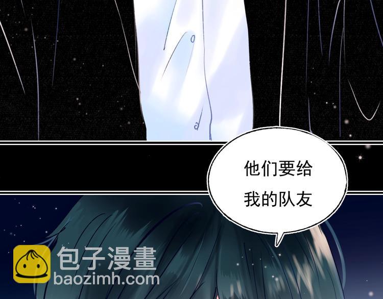 第83话 自曝(1/2)-第100话