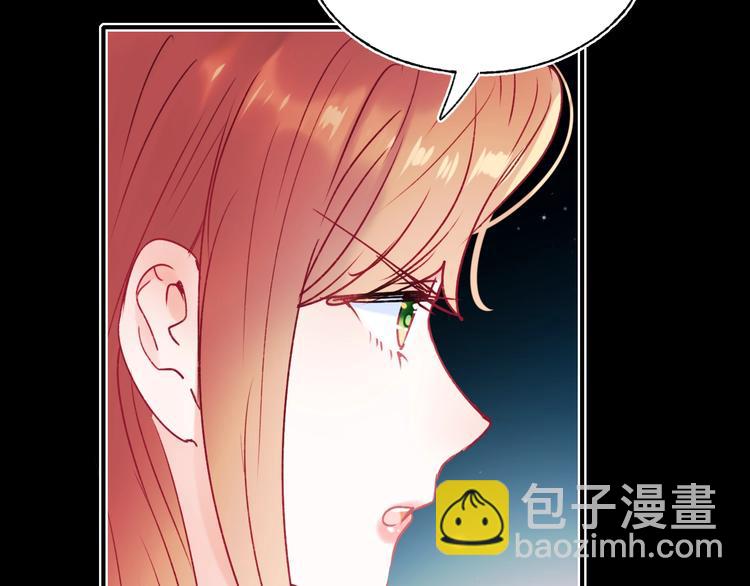 第83话 自曝(1/2)-第100话