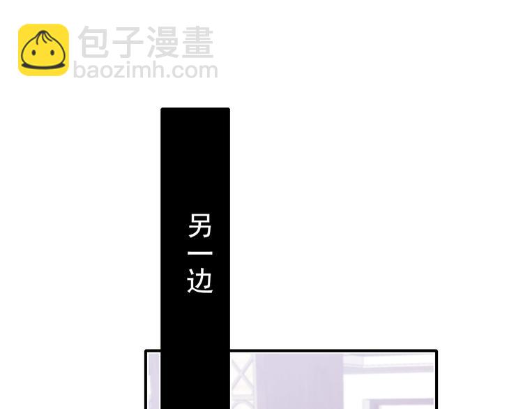 第83话 自曝(1/2)-第100话