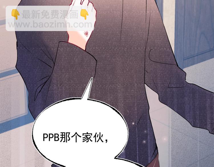 第83话 自曝(1/2)-第100话
