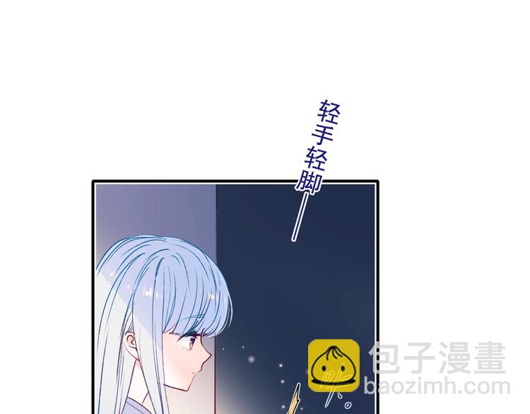 第83话 自曝(1/2)-第100话