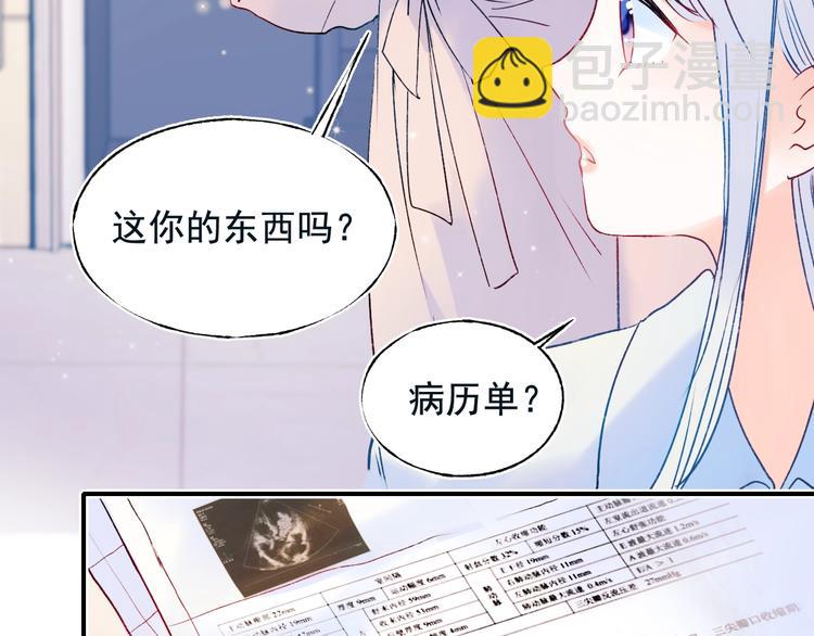 第83话 自曝(1/2)-第100话