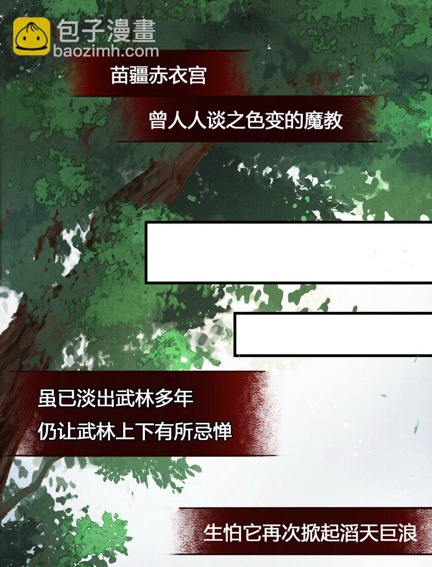 1 他是谁？-第2话