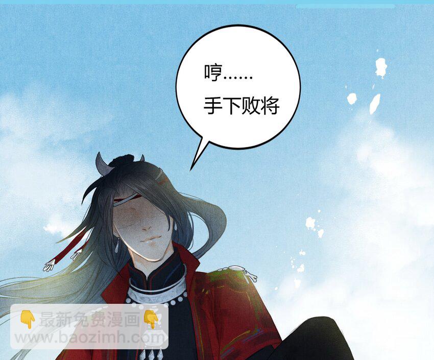 1 他是谁？-第2话