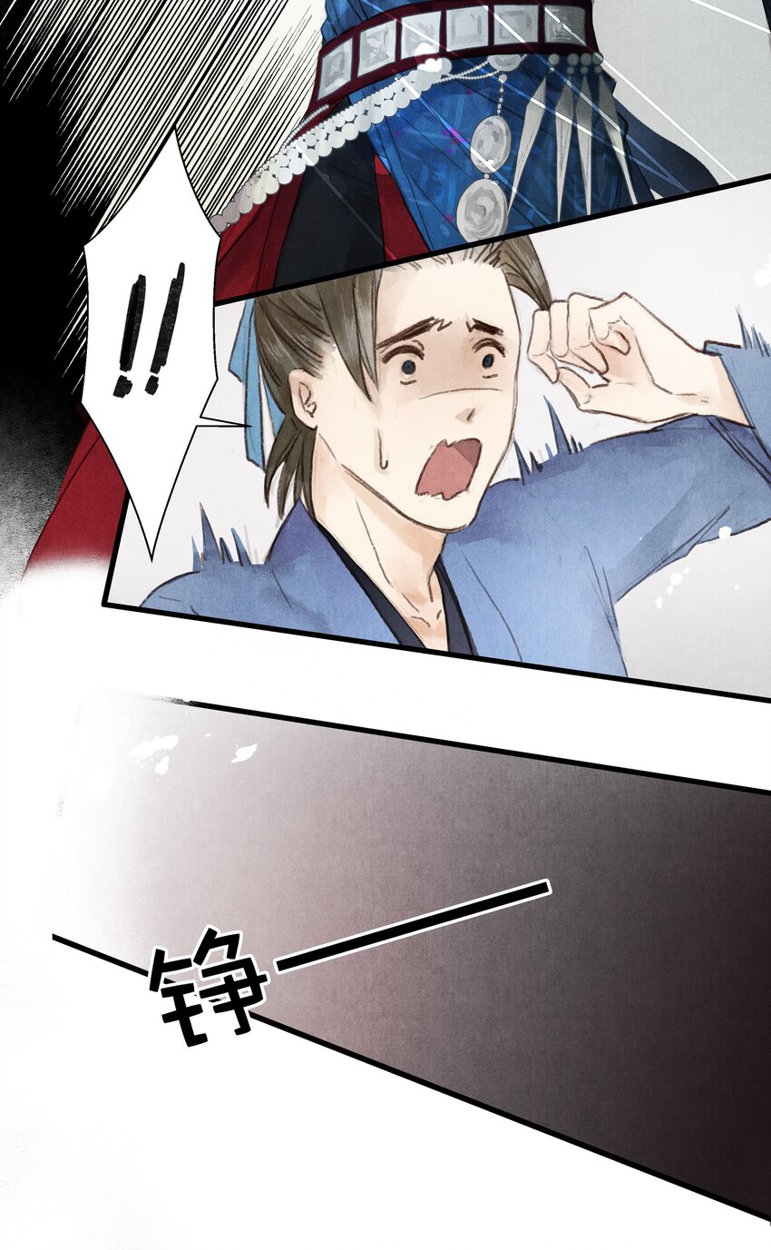 1 他是谁？-第2话