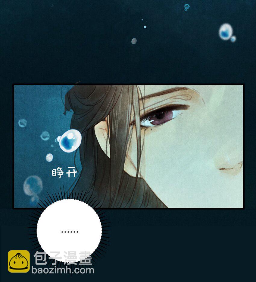 1 他是谁？-第2话