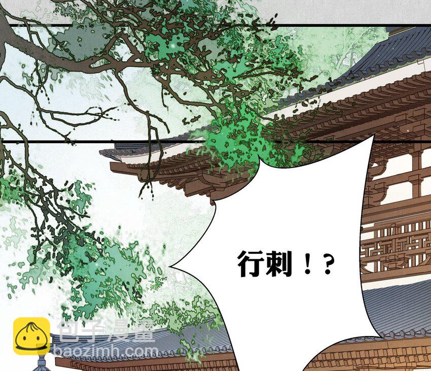 11 研墨-第12话